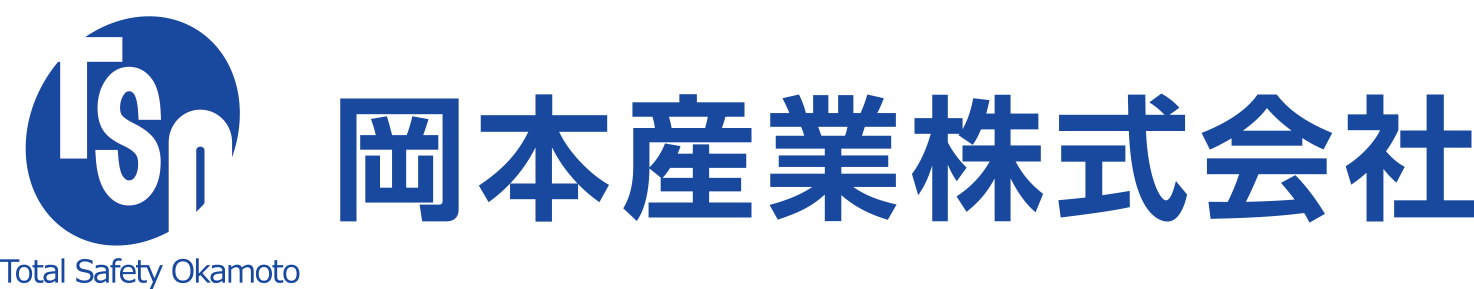 岡本産業株式会社